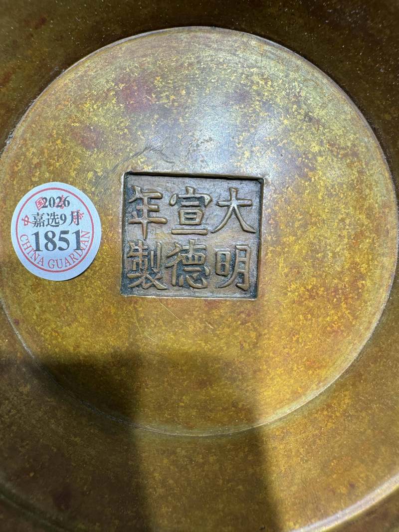 清康熙 铜甪端耳簋式炉 - 图14