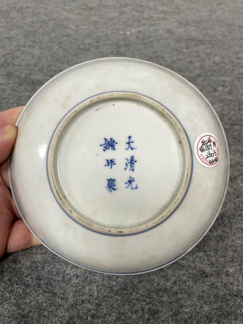 清光绪 青花矾红洪福齐天图杯、碗、盖碗、盘、匙八十三只 - 图158