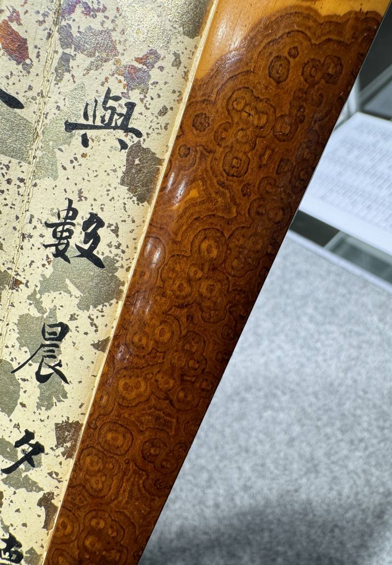 清 湘妃竹扇骨 - 图13