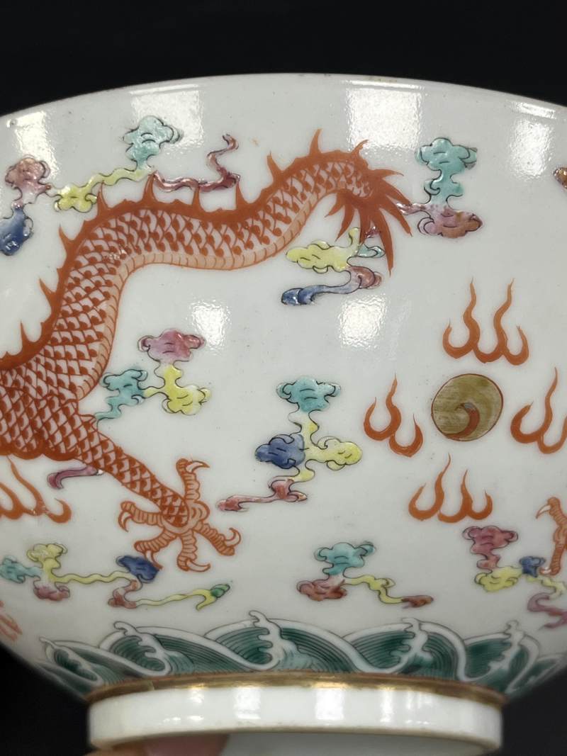 清光绪 粉彩云龙纹碗 - 图12