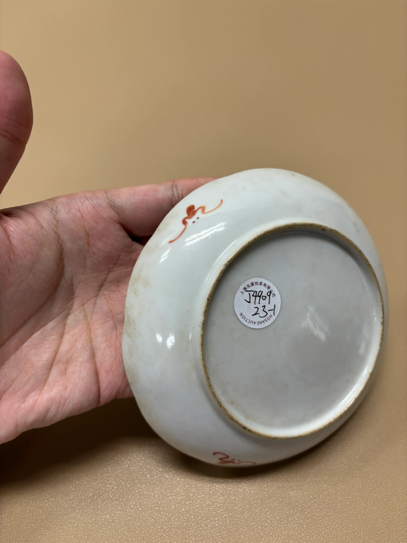 清道光 粉彩四君子诗文花口盘一对 - 图15