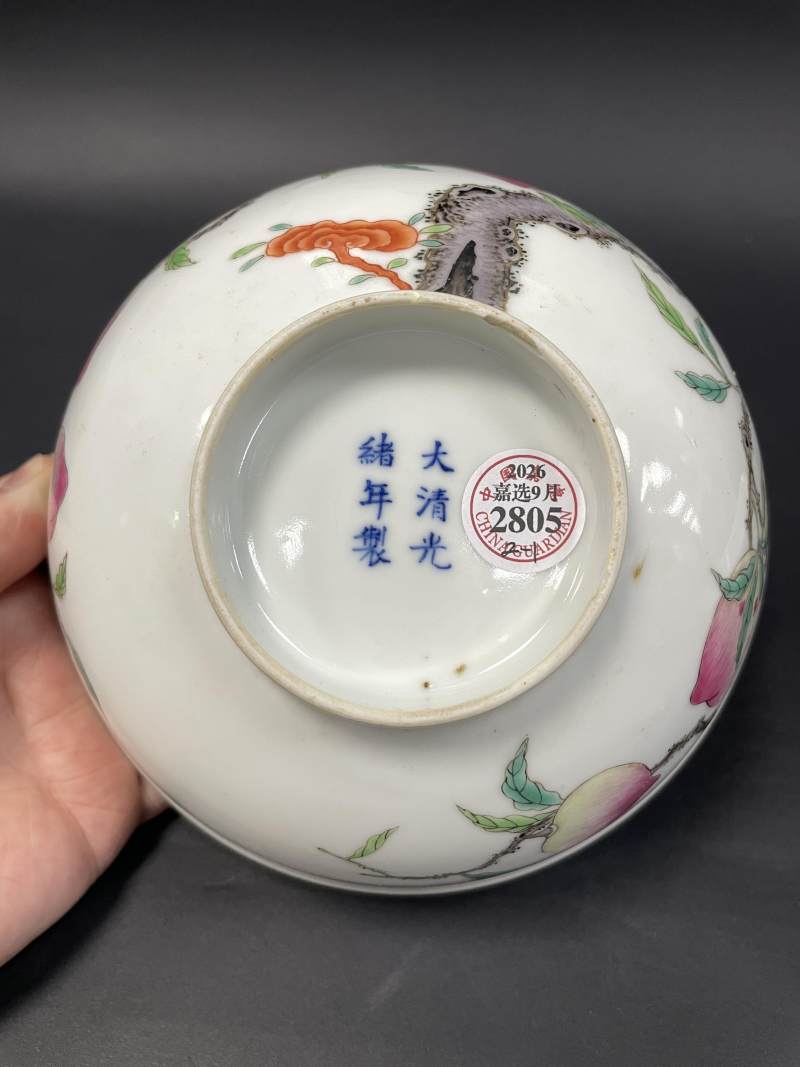 清光绪 粉彩九桃大碗一对 - 图19