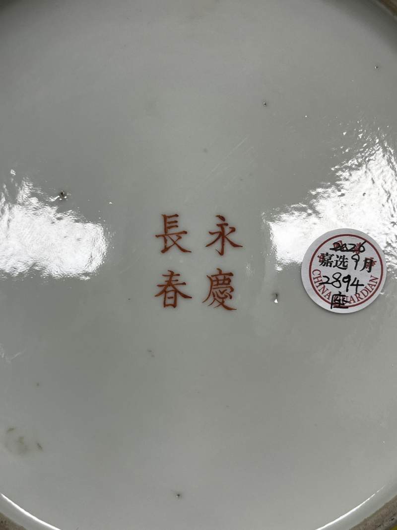 清晚期 黄地墨彩菊花纹花盆带奁一对 - 图18