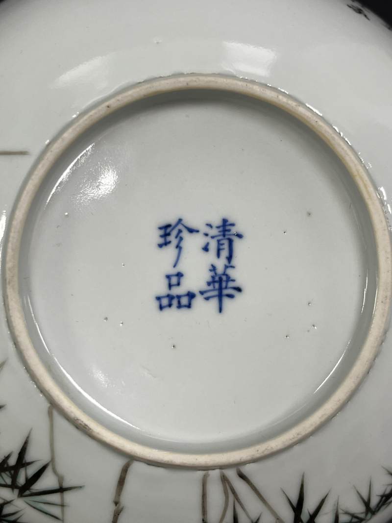 民国三年（1914年） 李纯赠段芝贵粉彩竹纹大碗一对 - 图14