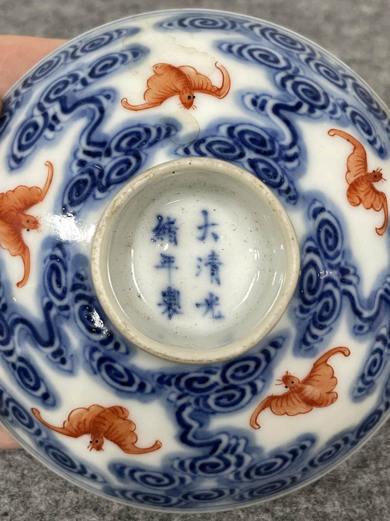 清光绪 青花矾红洪福齐天图杯、碗、盖碗、盘、匙八十三只 - 图88