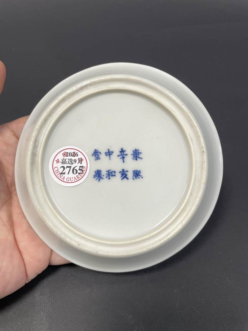 清康熙十年（1671年） 青花釉里红踏雪寻梅图马蹄小盘 - 图6