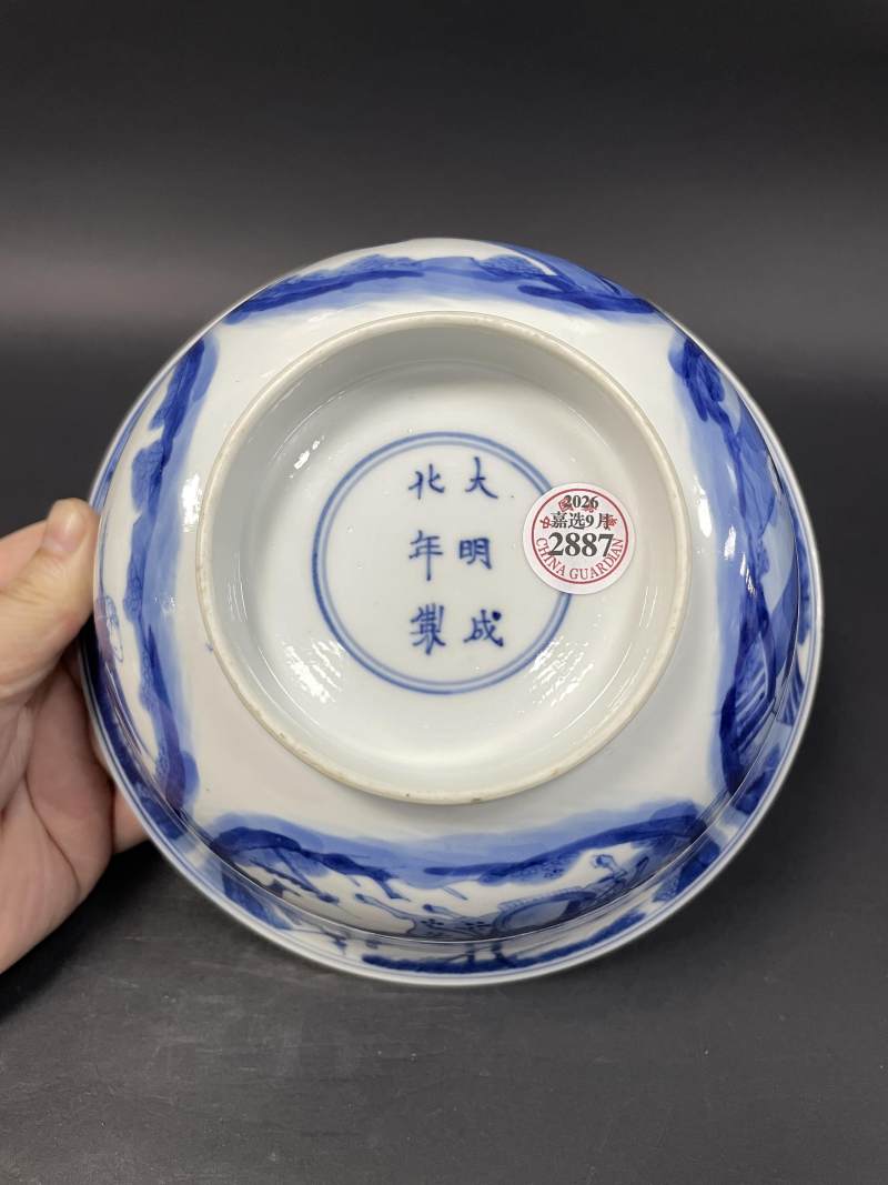 清康熙 青花西厢记人物故事图大碗 - 图10