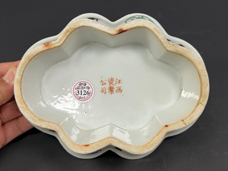 清晚期-民国 粉彩瓦当文花口供盘一对 - 图7