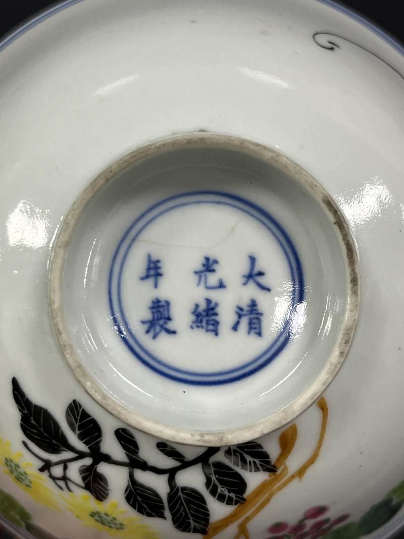 清光绪 粉彩葡萄花卉纹碗两对 - 图13