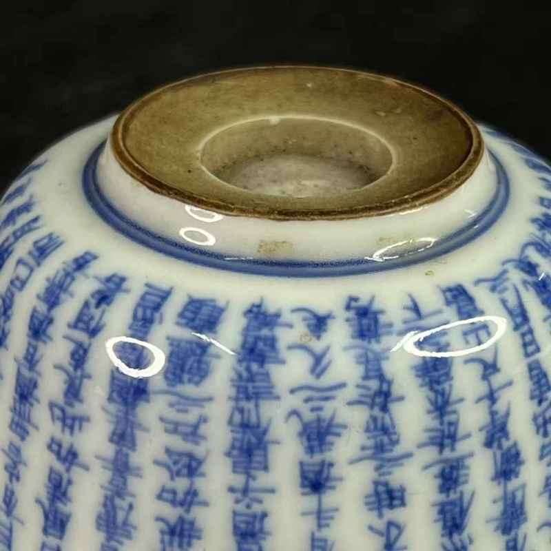 清早期 青花赤壁赋诗文杯 - 图29