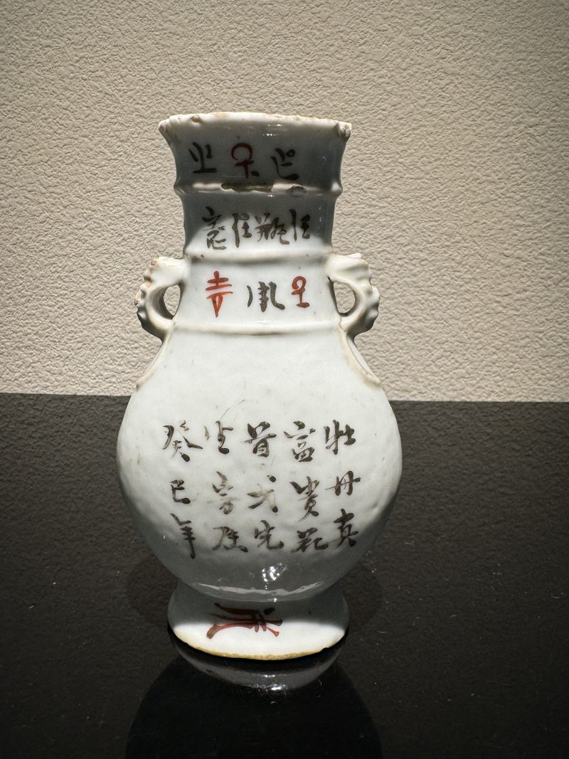 清光绪 粉彩兽头竹节瓶 - 图3
