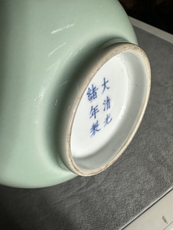 清光绪 豆青矾红团凤纹碗 - 图10