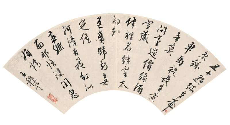 王穉登　行書《寄顧朗生》　水墨紙本　扇面鏡心 | WANG ZHIDENG (1535-1612) - 图1