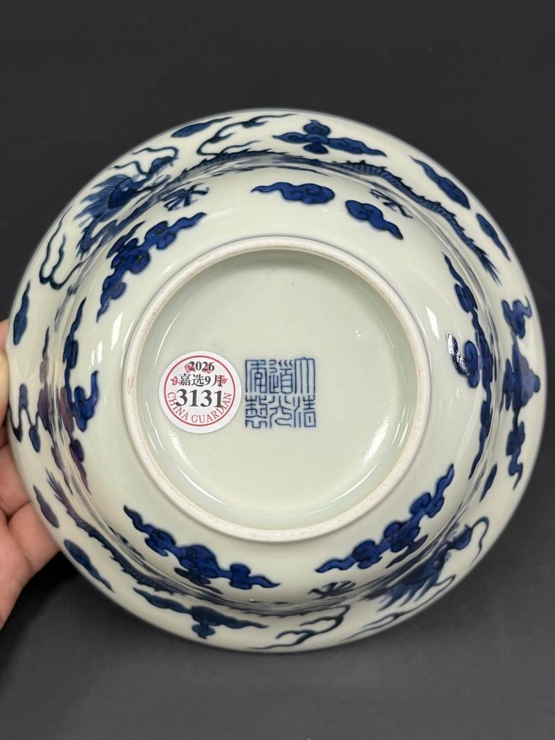 清道光 仿明青花云龙纹折腰碗 - 图8