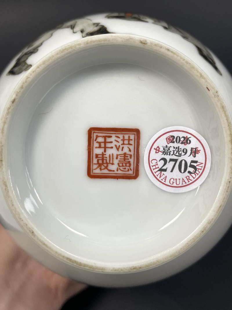 民国 粉彩钟馗图瓶 - 图9