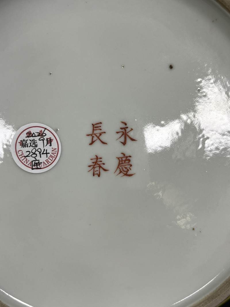 清晚期 黄地墨彩菊花纹花盆带奁一对 - 图34