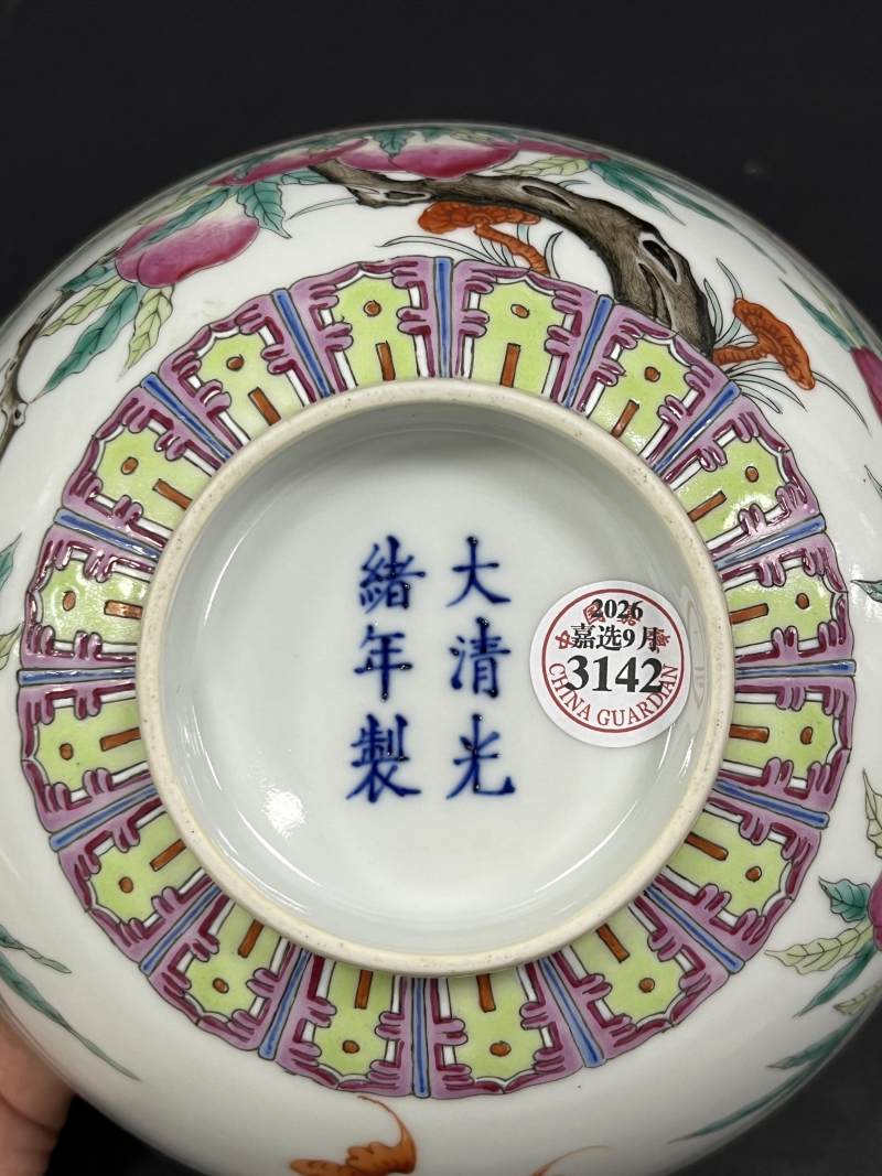 清光绪 粉彩九桃大碗 - 图7