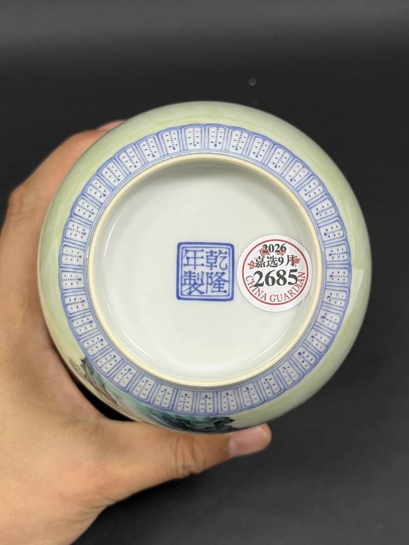 民国 粉彩婴戏图灯笼瓶 - 图7