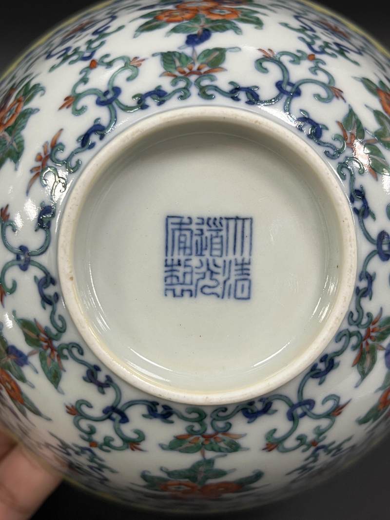 清道光 斗彩簇菊纹碗一对 - 图9