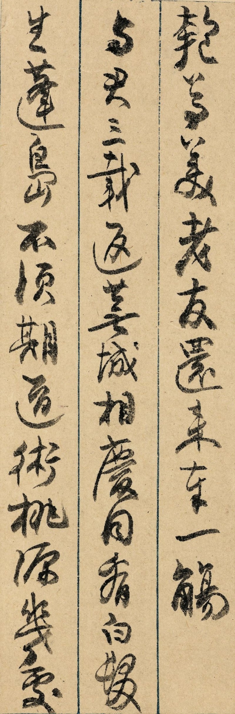 吳熙載　手簡　水墨紙本、水墨泥金絹本　冊頁十一開 | WU XIZAI (1799-1870) - 图23