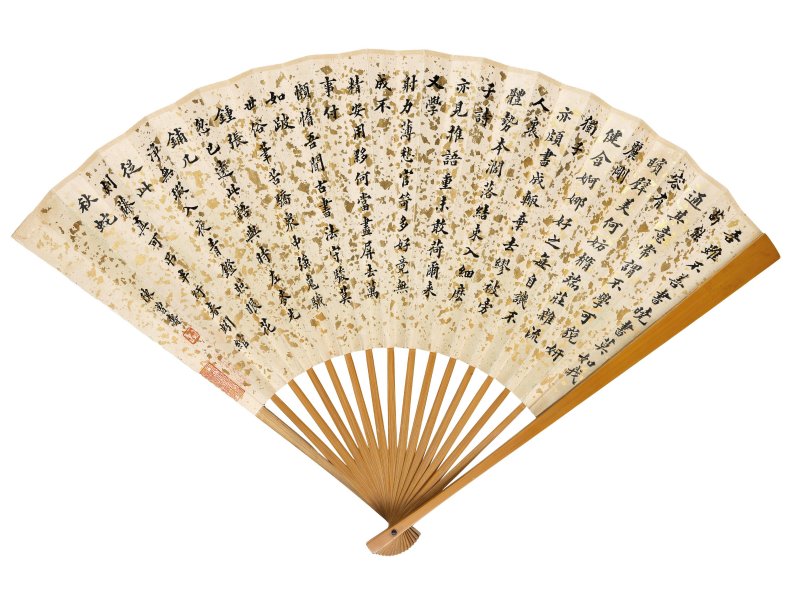 溥　佺　一洗萬古凡馬空　設色金箋　成扇 | PU QUAN (1913-1991); CHEN ZENGSHOU (1878-1949) - 图3