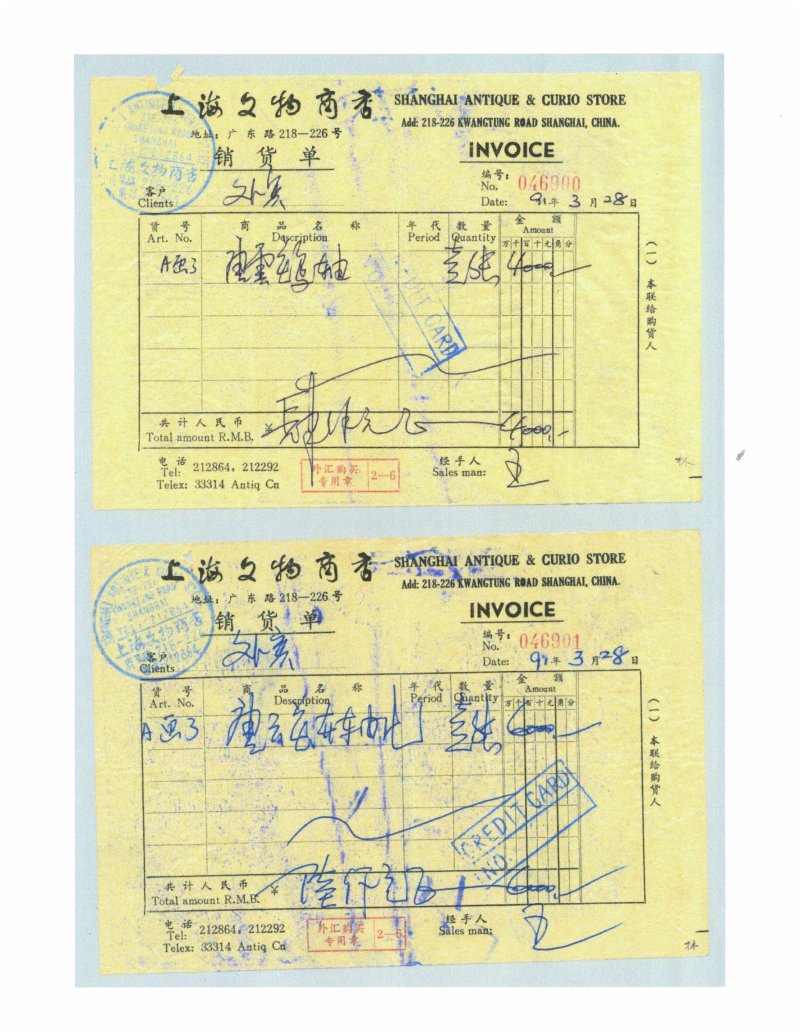唐雲　江南好秋色　設色紙本　立軸 | TANG YUN (1910-1993) - 图4