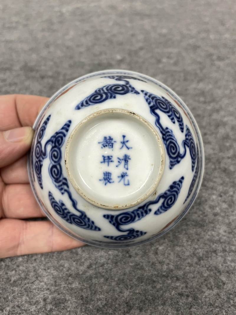 清光绪 青花矾红洪福齐天图杯、碗、盖碗、盘、匙八十三只 - 图48