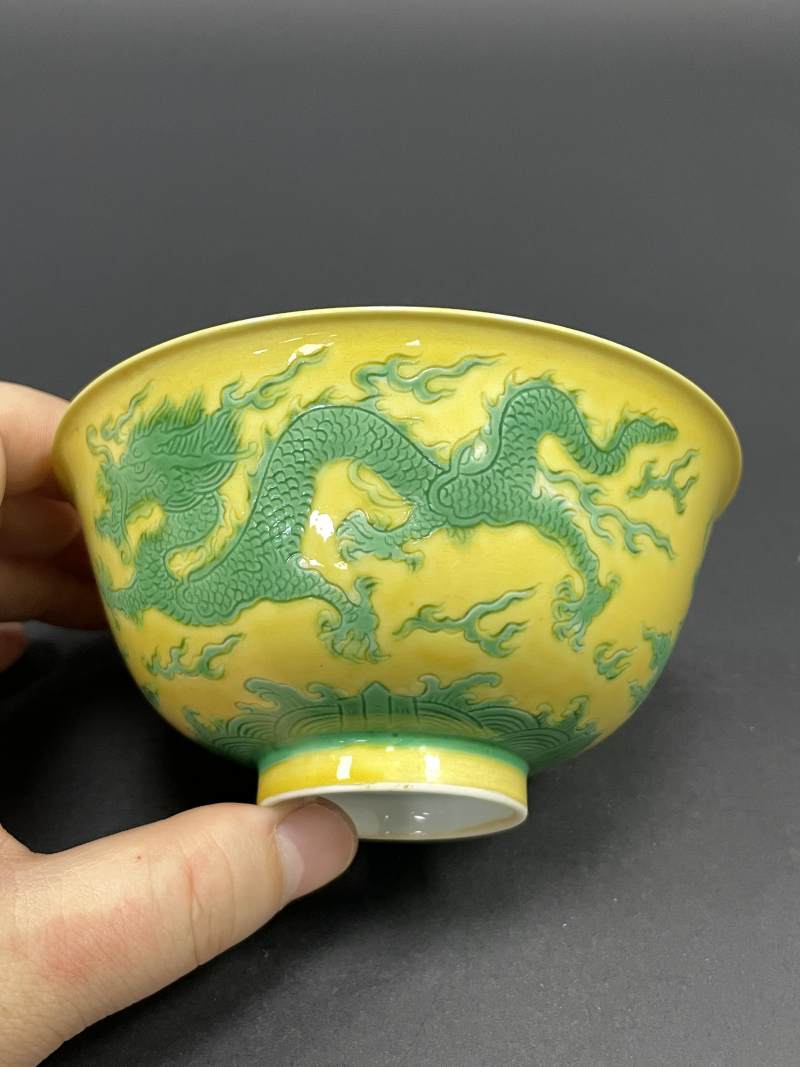 清康熙 黄地绿彩云龙纹碗 - 图6