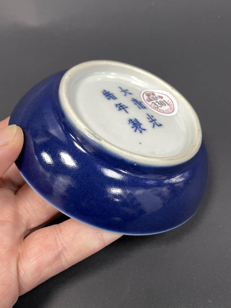 清光绪 蓝釉小盘 - 图9