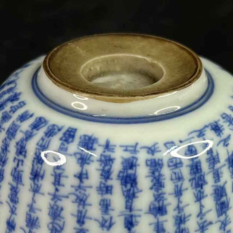 清早期 青花赤壁赋诗文杯 - 图30