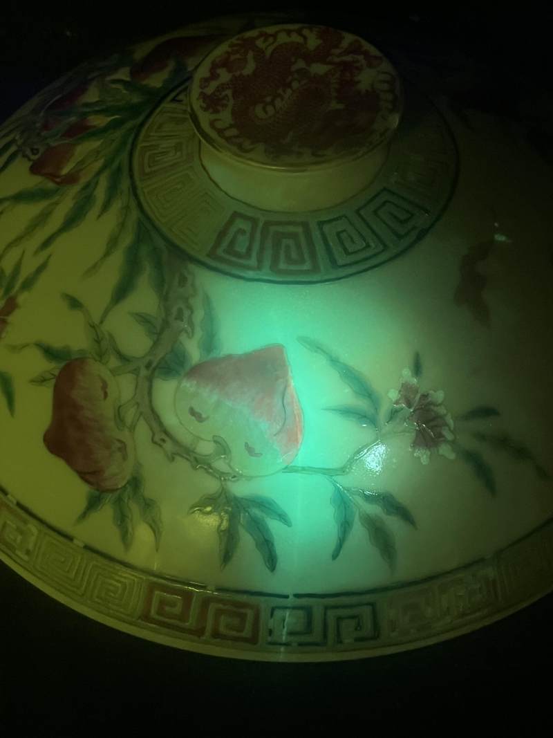清光绪 粉彩九桃温盅 - 图13