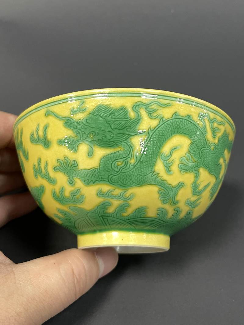 清道光 黄地绿彩云龙纹小碗 - 图5