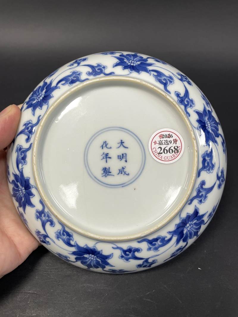 清康熙 仿成化青花缠枝莲纹盘 - 图8