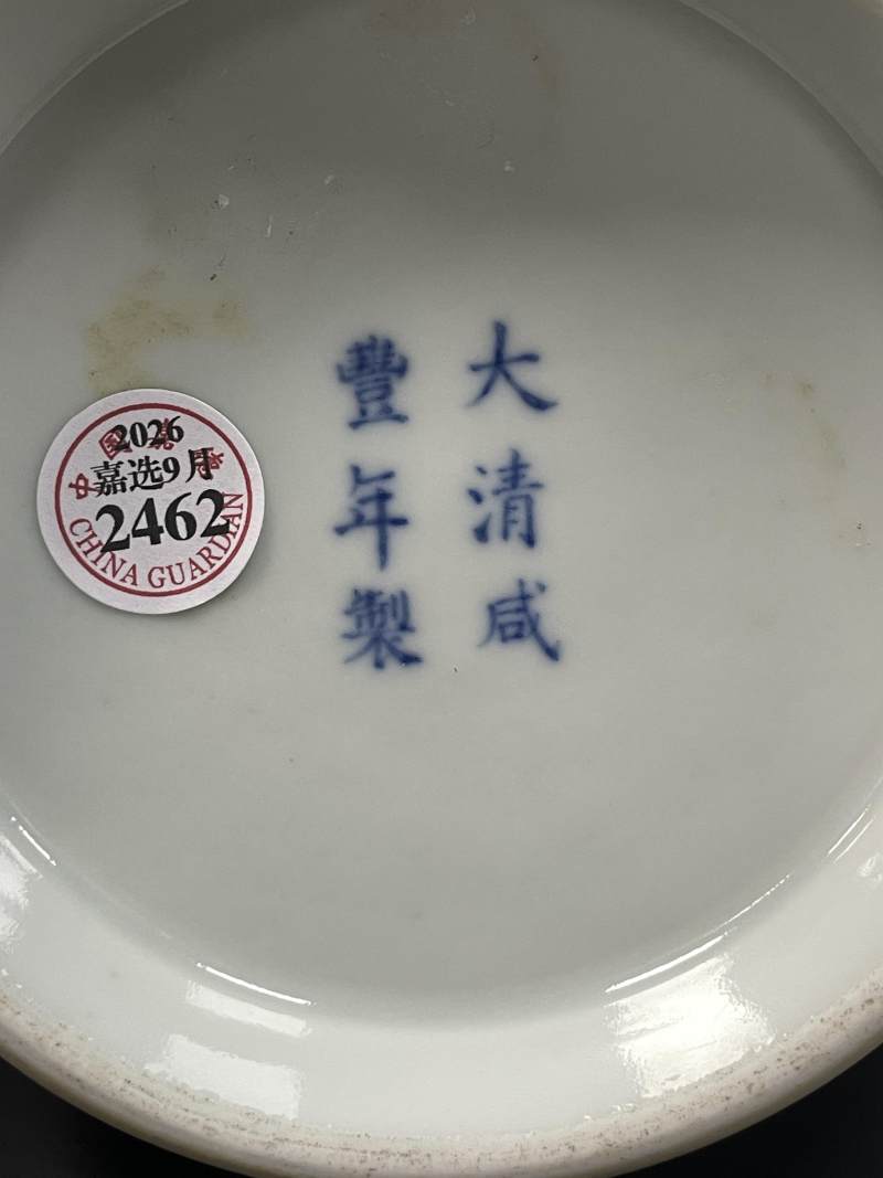 清咸丰 青花竹石芭蕉图玉壶春瓶 - 图8