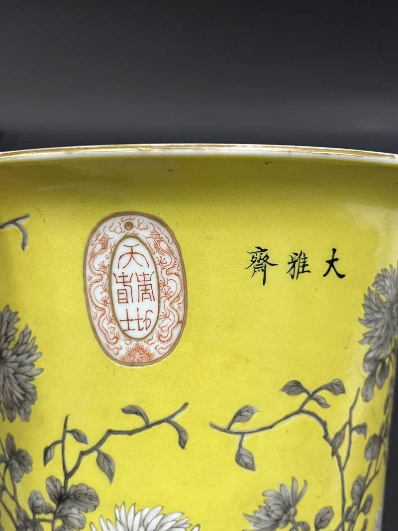 清晚期 黄地墨彩菊花纹花盆带奁一对 - 图35