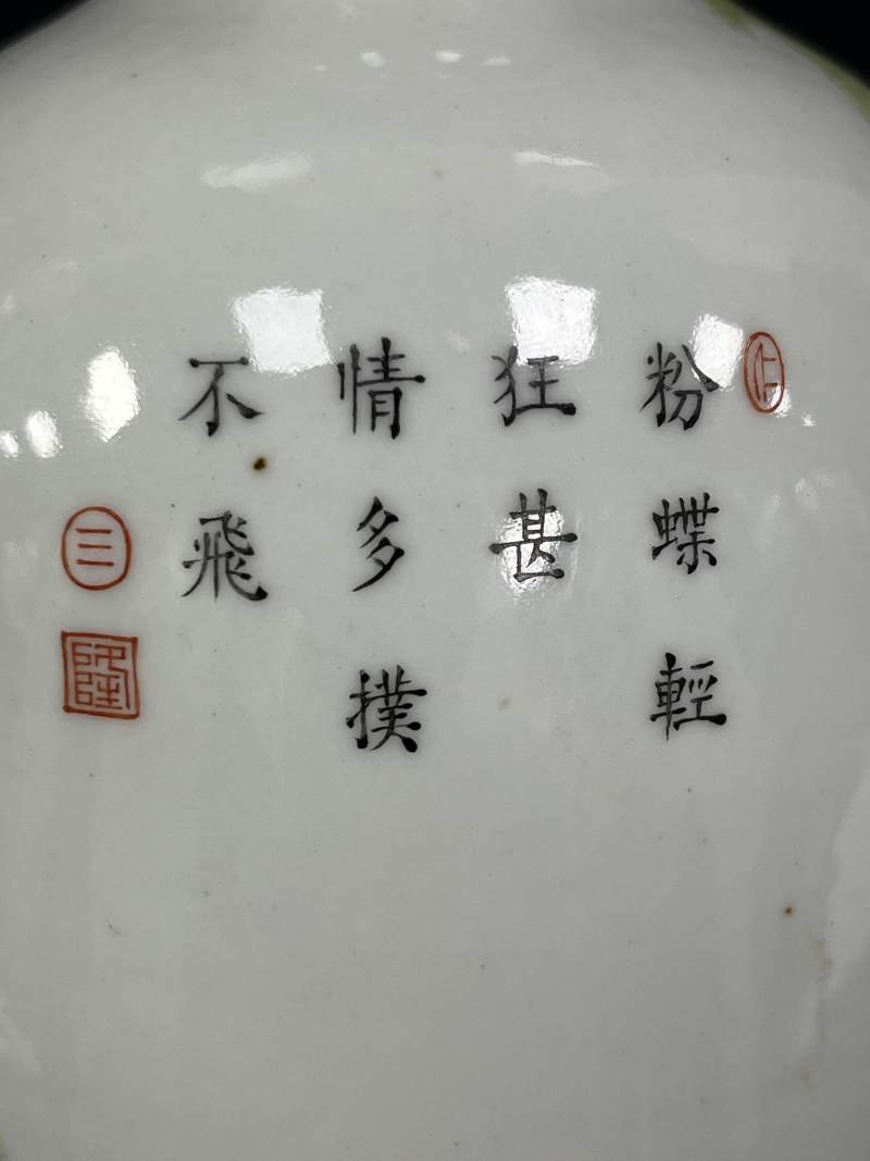 民国 仿珐琅彩仕女诗文瓶一对 - 图7