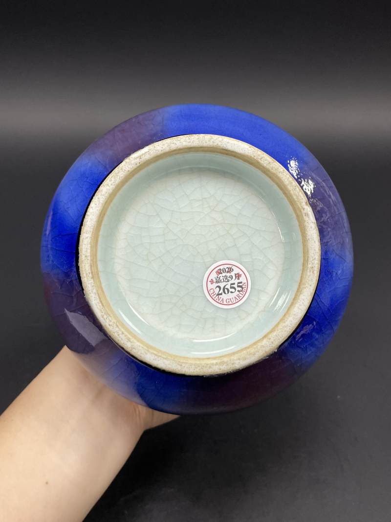 清中期 蓝釉红斑琵琶尊 - 图7