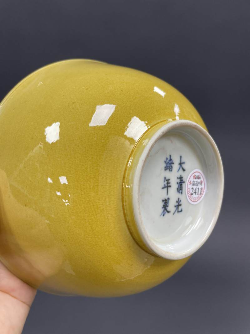 清光绪 黄釉大碗 - 图9