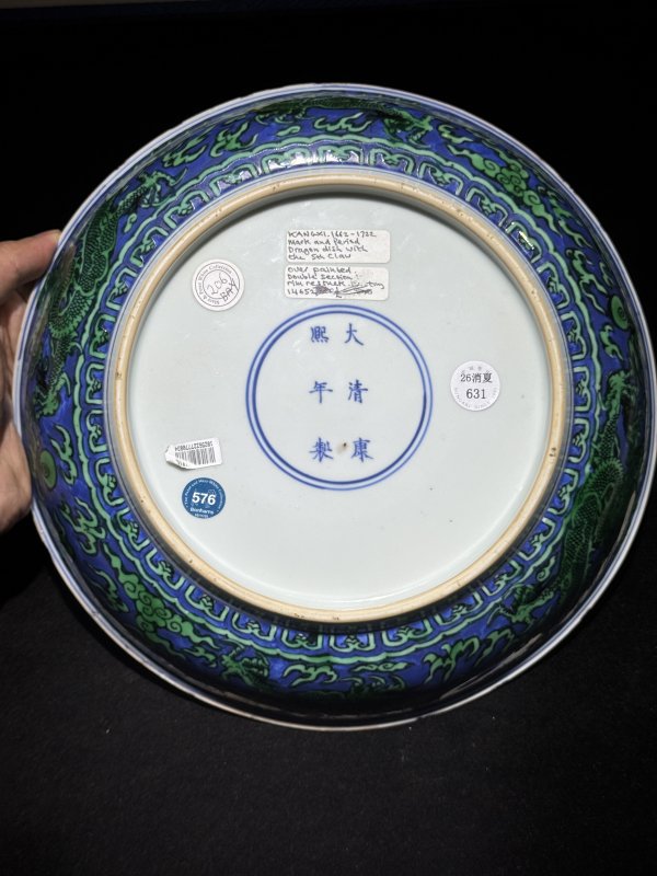 清康熙 青花地绿彩龙纹大盘 - 图28