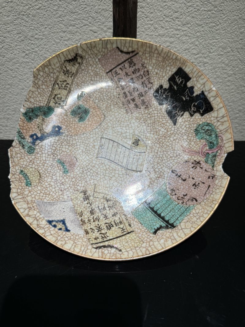 清光绪 哥釉粉彩八破盘 - 图3