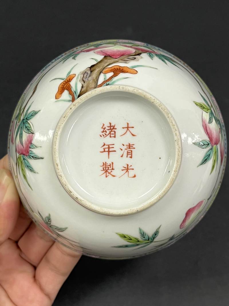 清光绪 粉彩九桃碗 - 图6