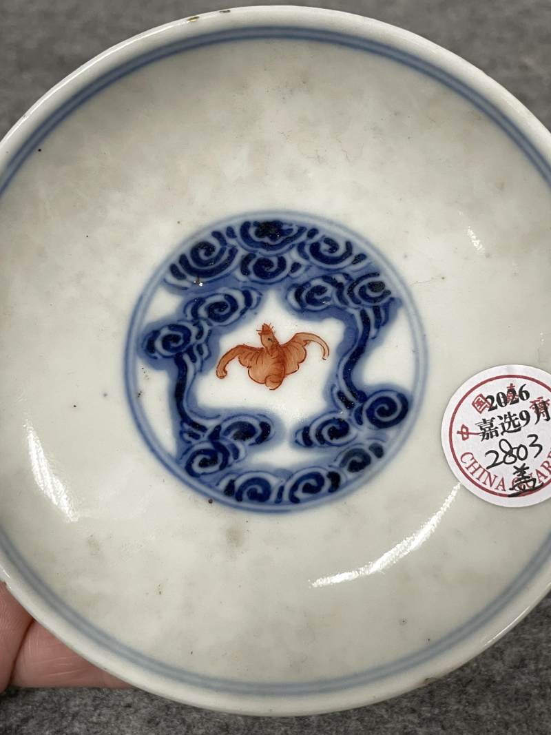 清光绪 青花矾红洪福齐天图杯、碗、盖碗、盘、匙八十三只 - 图90