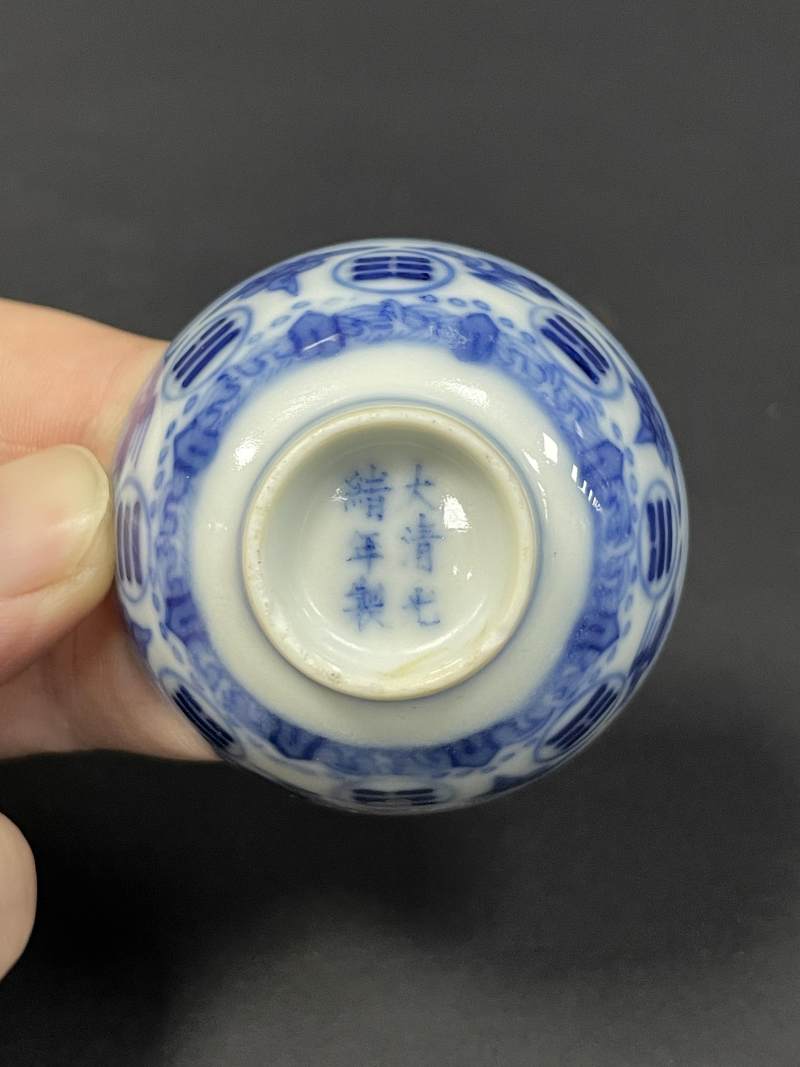清光绪 青花八卦云鹤纹杯 - 图8