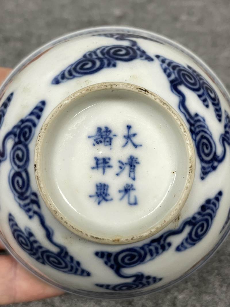 清光绪 青花矾红洪福齐天图杯、碗、盖碗、盘、匙八十三只 - 图49