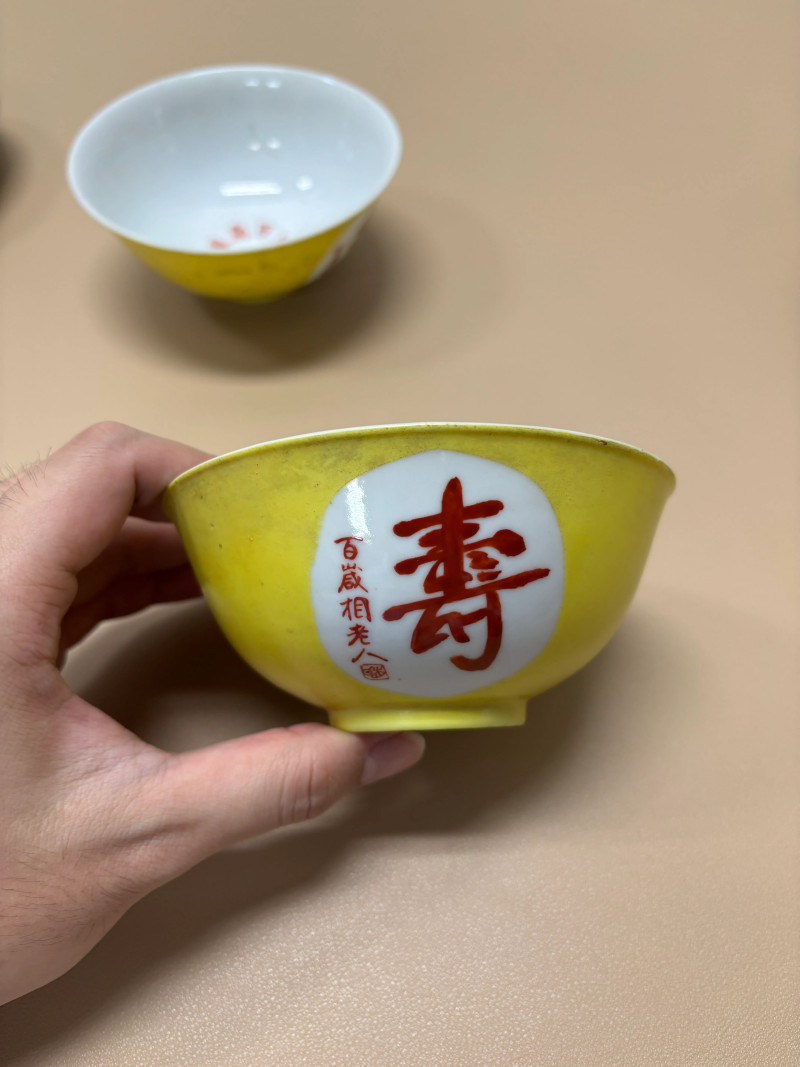 民国 瓷器一组六件 - 图22