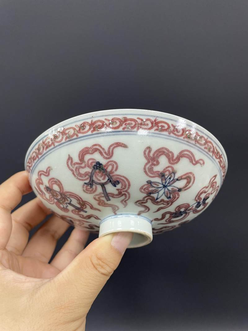 清晚期 青花釉里红内五福捧寿纹外八宝纹碗一对 - 图14