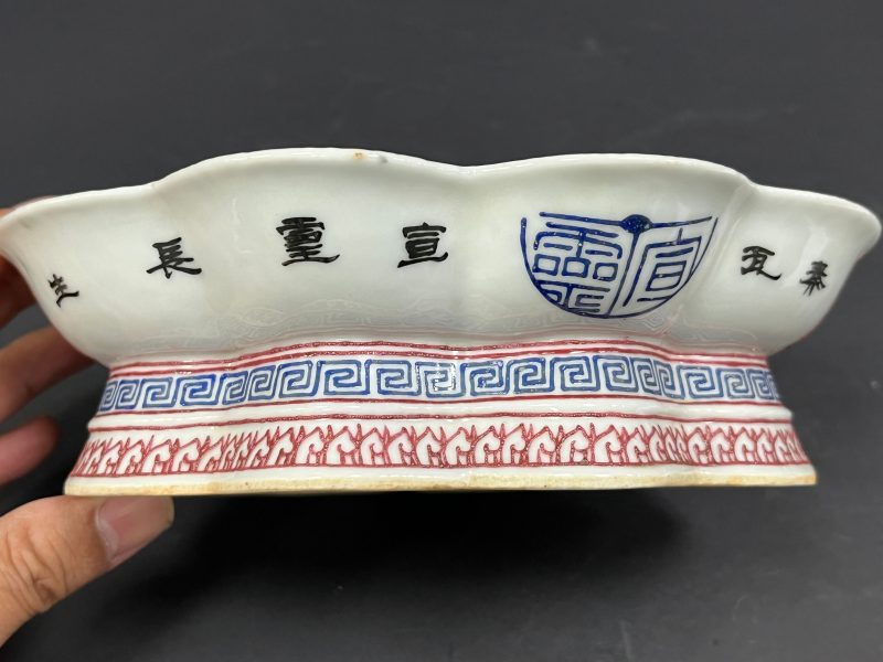 清晚期-民国 粉彩瓦当文花口供盘一对 - 图4