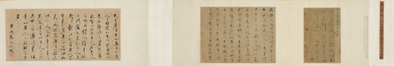 王羲之（傳） 臨諸葛亮《遠涉帖》 水墨紙本　手卷 | ATTRIBUTED TO WANG XIZHI (4TH CENTURY) - 图6