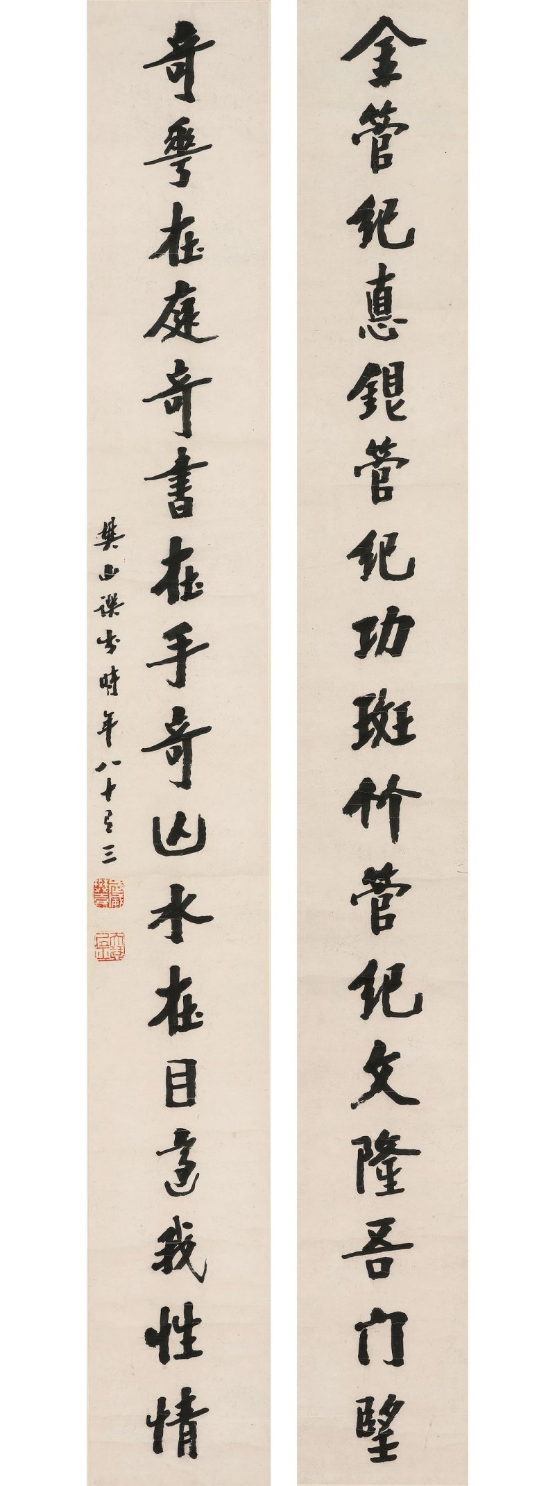 樊增祥　楷書十七言聯　水墨紙本　立軸二幀 | FAN ZENGXIANG (1846-1931)