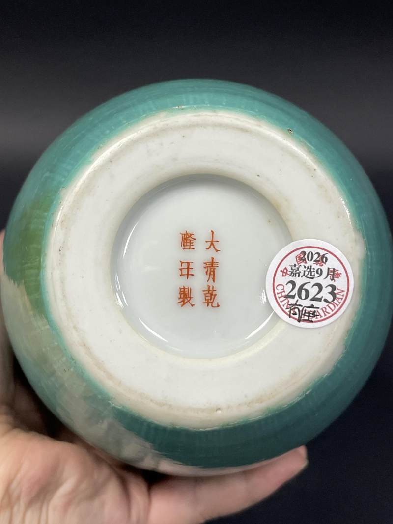 民国 松石绿釉堆白穿花龙纹蝠耳瓶 - 图9